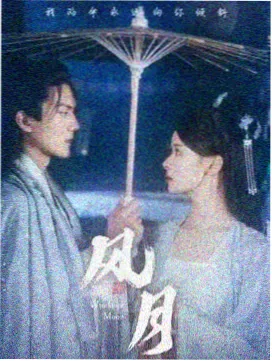條漫縱向分鏡示意